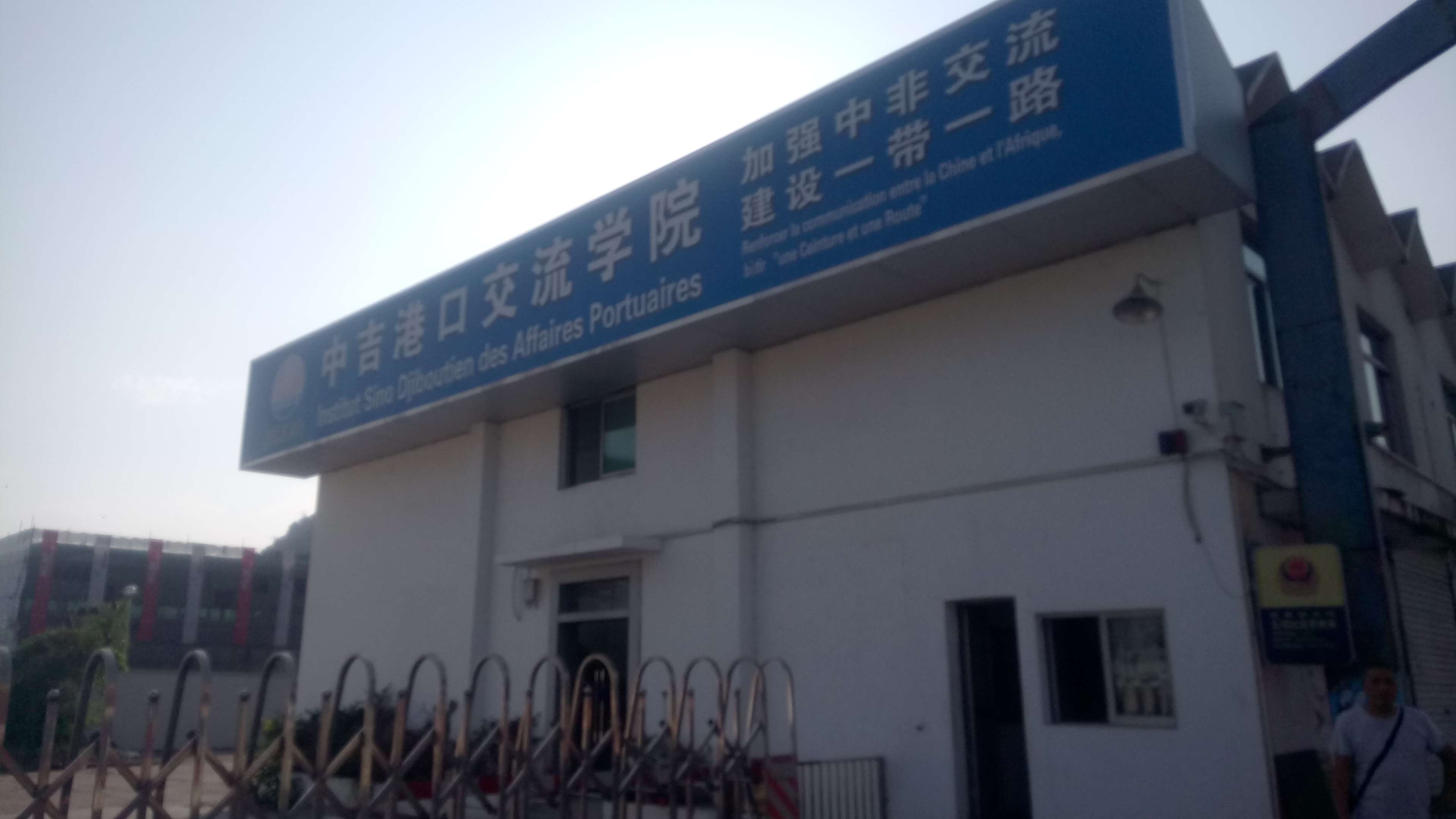 /2021/02/djibouti chine france